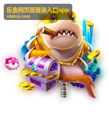 乐鱼网页版登录入口app 篮球全明星赛